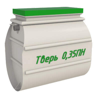 Септик Пегас 3